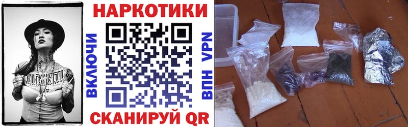 Купить закладку Пустошка Канабис COCAIN APVP Кодеин ГАШИШ МЕФ