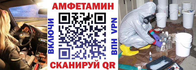 АМФЕТАМИН Premium Пустошка