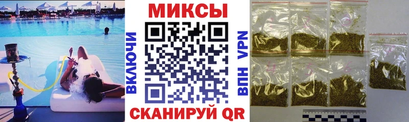 Бутират вода  наркотики  Пустошка 