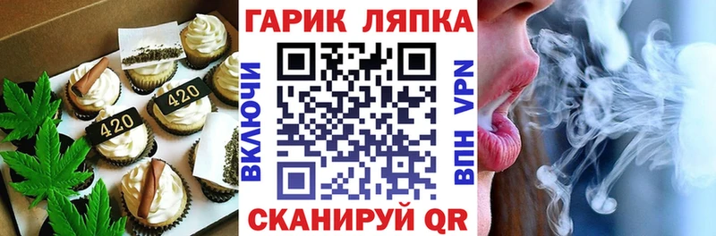 Cannafood марихуана Пустошка