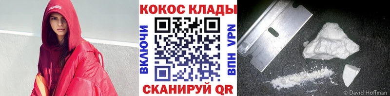 Кокаин Fish Scale  Пустошка 