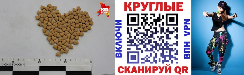 MEGA ссылка  Пустошка  Экстази 280мг 