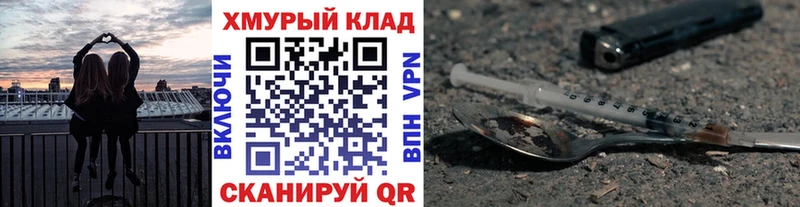 Героин гречка  Пустошка 