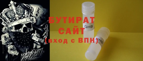 гашик Алексин