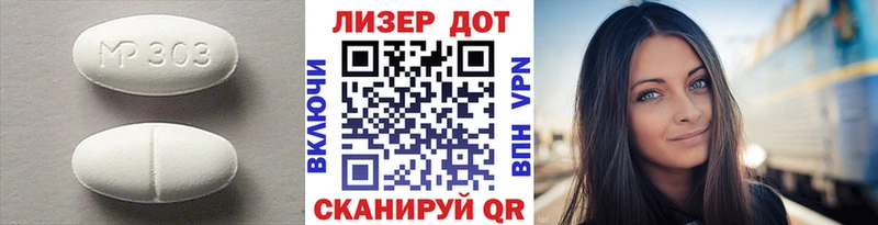 LSD-25 экстази кислота  наркошоп  Пустошка 