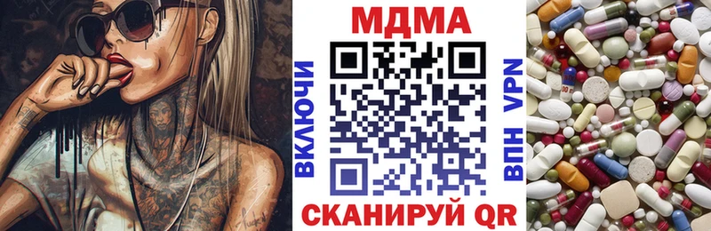 mega сайт  Пустошка  MDMA crystal  купить наркоту 