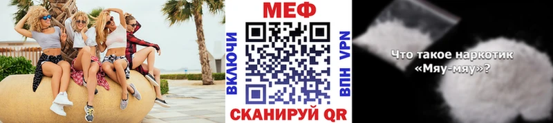 цены Пустошка МЯУ-МЯУ мяу мяу