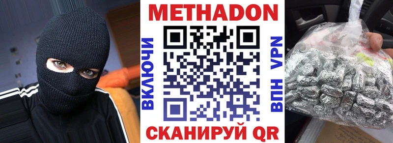 гидра ссылки  Пустошка  Метадон methadone 