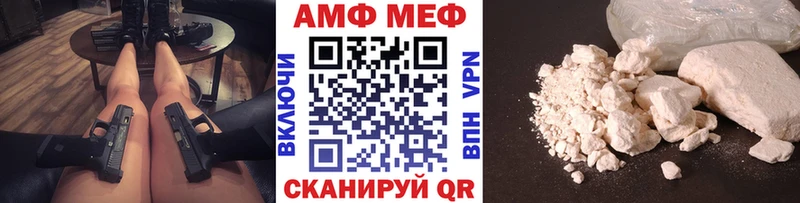 гидра ссылки Пустошка Метамфетамин кристалл наркотики