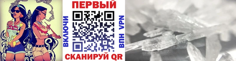 Метамфетамин Methamphetamine Пустошка